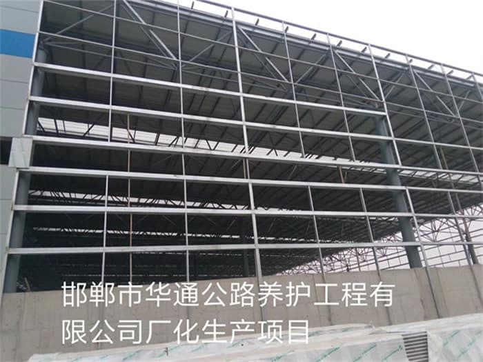 开封华通公路养护工程有限公司长化生产项目