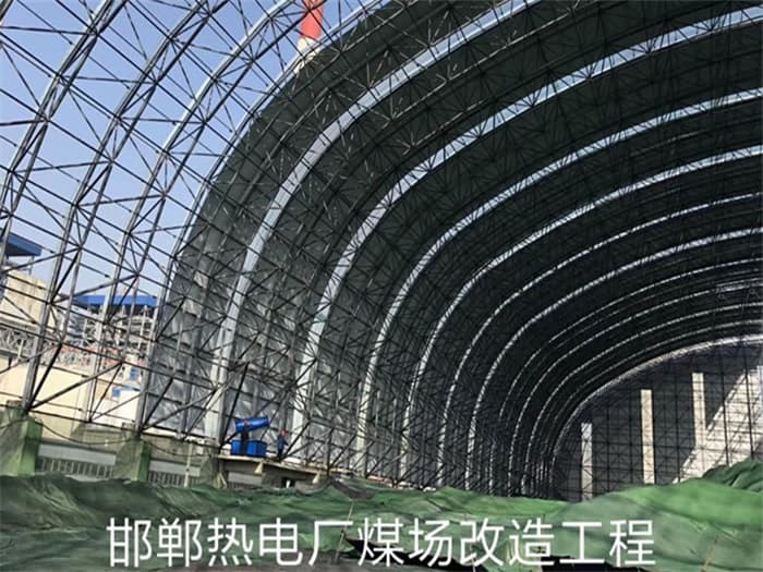 开封热电厂煤场改造工程